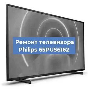 Замена инвертора на телевизоре Philips 65PUS6162 в Самаре